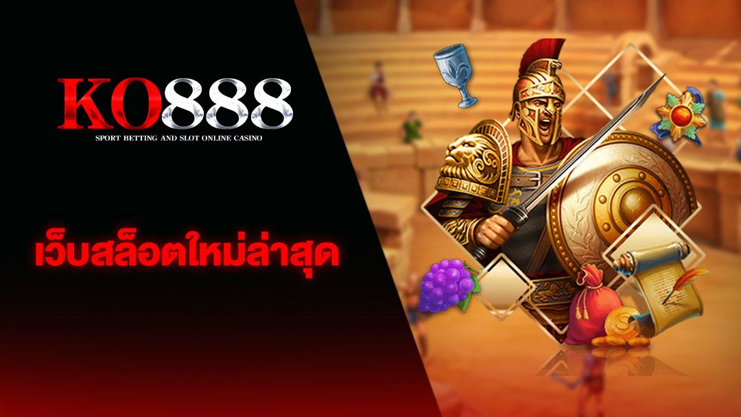 777bet เกมออนไลน์ยอดนิยมสำหรับผู้เล่นทุกระดับ