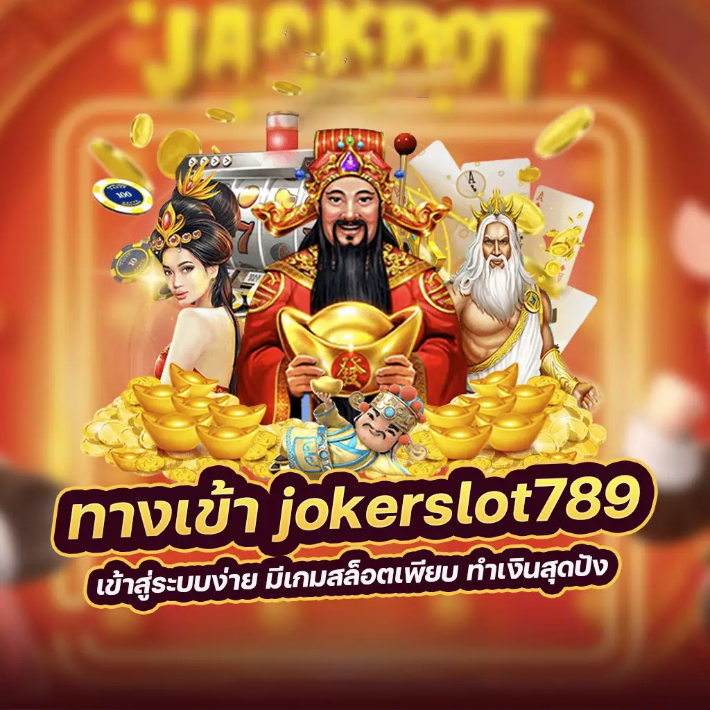 ufa369 สล็อต： เกมออนไลน์ยอดนิยมสำหรับผู้เล่นชาวไทย