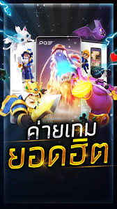 bfg slot＂ เกมสล็อตออนไลน์ยอดนิยมในปัจจุบัน