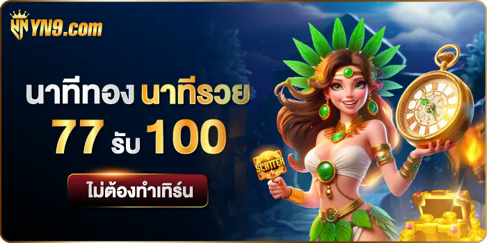 ufa2023 automebet com บทวิจารณ์เว็บไซต์เกมออนไลน์