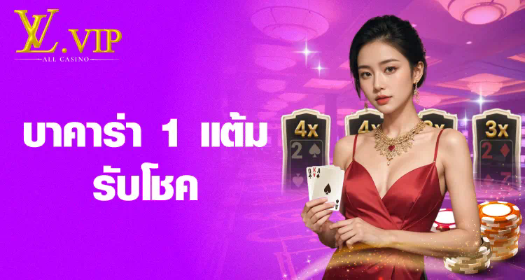 460bet vip 1 ประสบการณ์เกมอิเล็กทรอนิกส์ชั้นนำสำหรับผู้เล่นชั้นนำ