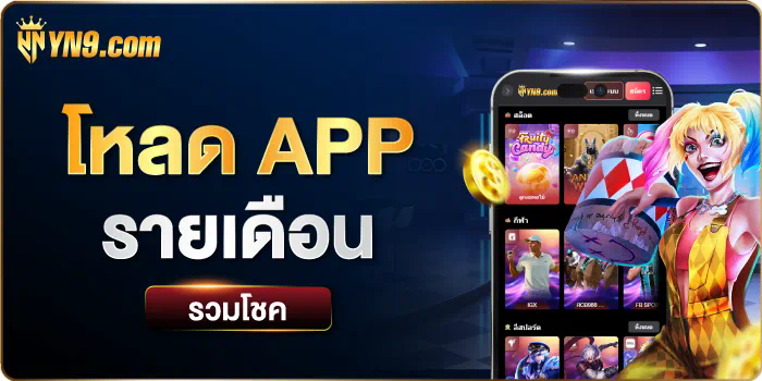 PG Slot เกมยิงปลาเครดิตฟรี สุดยอดเกมออนไลน์สำหรับผู้ชื่นชอบการลุ้นรับโบนัส