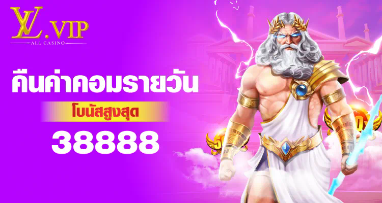 สำหรับผู้ที่สนใจ สล็อตออนไลน์ ซื้อฟรีสปิน ได้