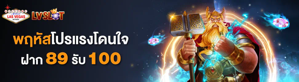 ป้าย จราจร สวีเดน ในโลกเกมอิเล็กทรอนิกส์