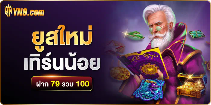 การรีวิว pg slot24th  ประสบการณ์การเล่นเกมที่น่าตื่นเต้น