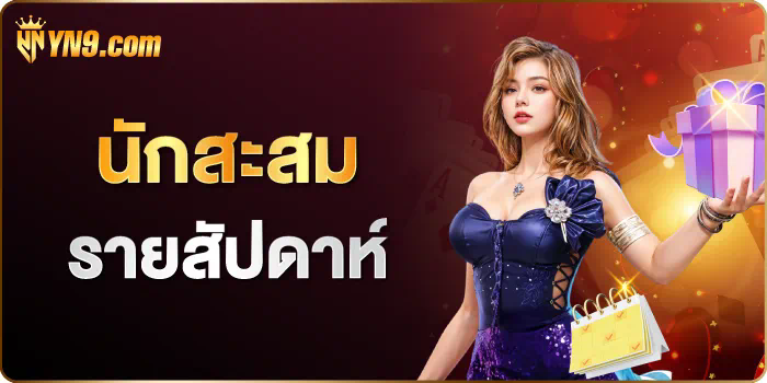 PXJ 222 เกมใหม่ล่าสุดในโลกของเกมอิเล็กทรอนิกส์