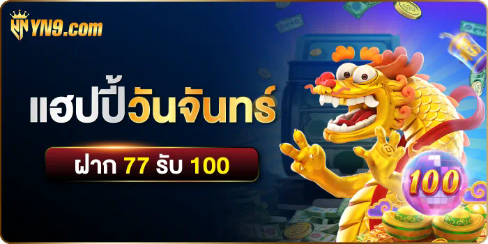 Rachagame168 เกมออนไลน์ยอดนิยมสำหรับผู้รักการผจญภัย